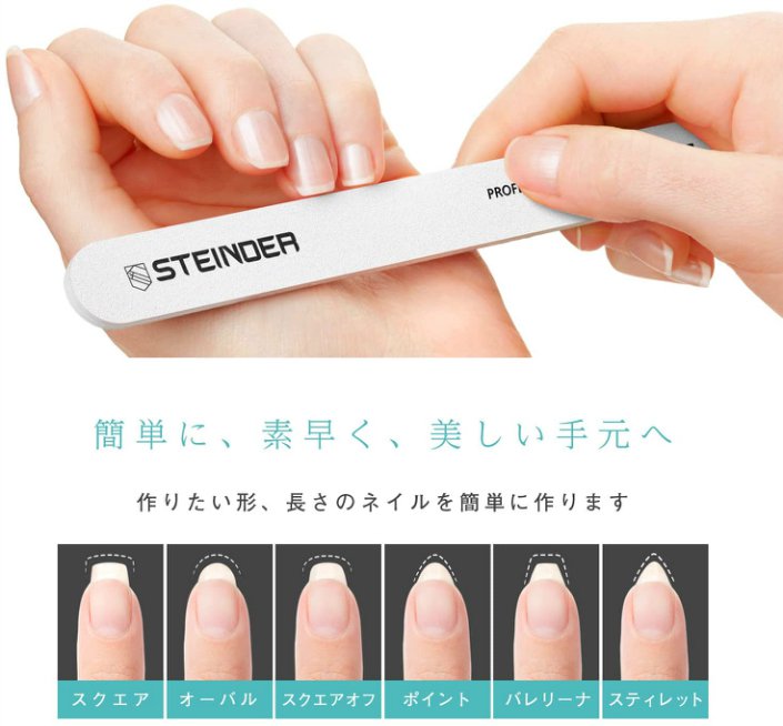 楽天市場 送料無料 メール便 ポイント2倍 ネイルファイル Nail Bufferセット Steinder 爪やすり 爪磨き ゼブラファイル ネイルバッファー ネイルツール ネイル用品 シャイナー 100 180 180 180 240 400 グリット ギガメディア