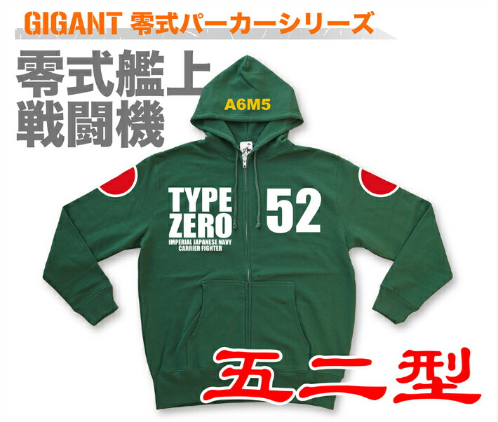 楽天市場】ロデオクラフト RCウィンドガードパーカー チャコール