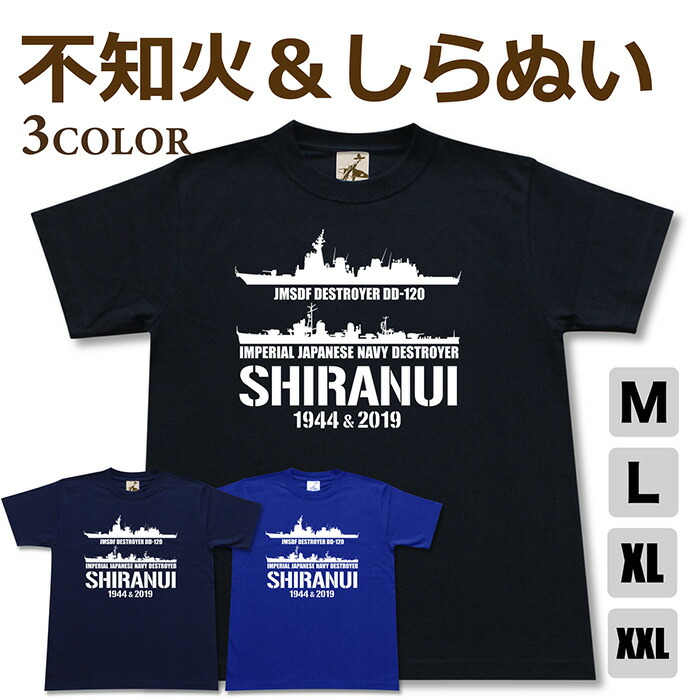 ゆきゆきて進軍　tシャツ　mサイズ ゆきゆきて神軍 Tシャツ Mサイズ - メルカリ