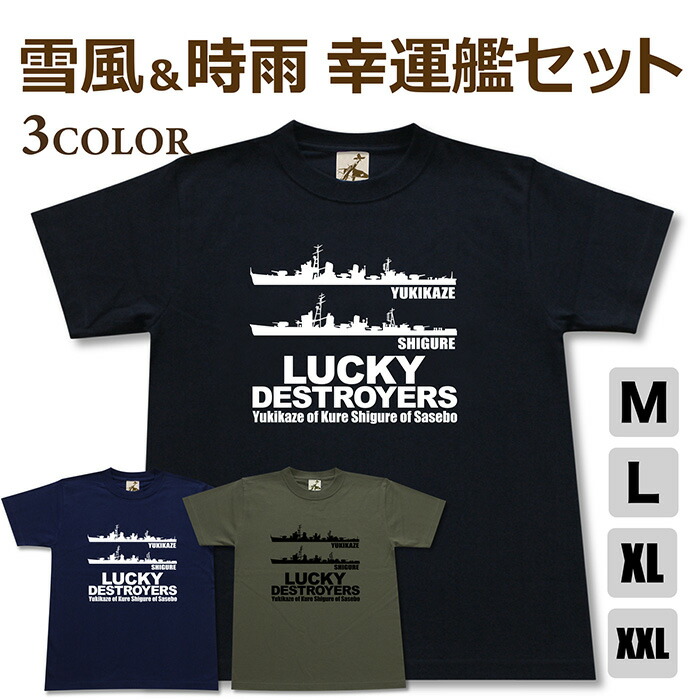 ゆきゆきて進軍 tシャツ mサイズ ゆきゆきて、神軍 限定Tシャツ