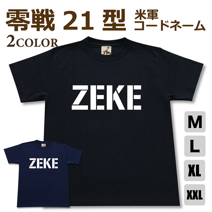 日本統一 Tシャツ5枚セット　　　大きいサイズ glimmer（グリマー） 大きいサイズ オリジナル ティーシャツ 名入れ 速