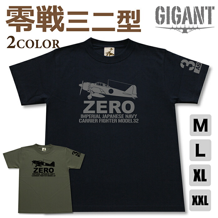 坂井三郎の練習機赤トンボの絵自筆サイン入り同じゼロファイターの方から頂いた物 坂井三郎の練習機赤トンボの絵自筆サイン入り同じゼロファイターの方