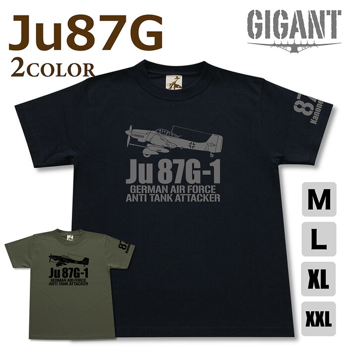 米空軍　F-117A Tシャツ Tシャツ 半袖］ 178 アメリカ 爆撃機 爆弾 戦闘機空軍 第二次世界大戦