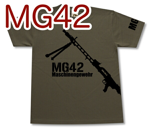 楽天市場 Mg42 汎用機関銃 Tシャツ マシンガン ドイツ軍 第三帝国 兵器 軍隊 ミリタリー メンズ 半袖 Tシャツ 大きいサイズあり 当店オリジナル商品 Gigant ギガント ミリタリー専門店ギガント