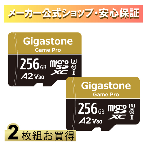 送料無料 安心のメーカー保証5年 Gigastone Microsdカード メモリーカード 256gb 2枚セット マイクロsdカード V30 Uhs I U3 Class 10 100 60 Mb S アクションカメラ スポーツカメラ 4k Ultra Hd Nintendo Switch動作確認済 Kanal9tv Com