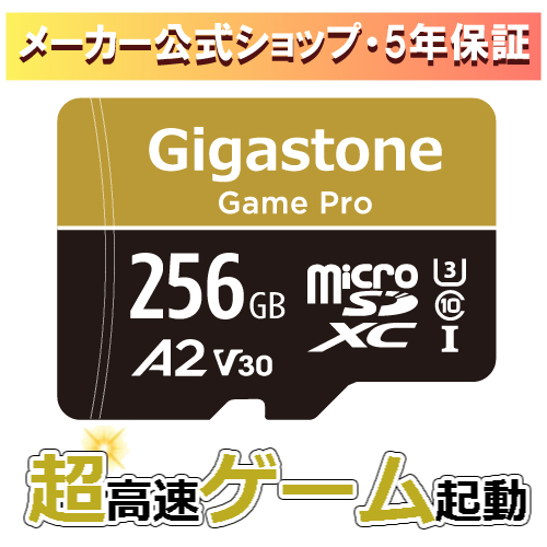 【楽天市場】赤字価格！【Nintendo Switch/GoPro動作確認済