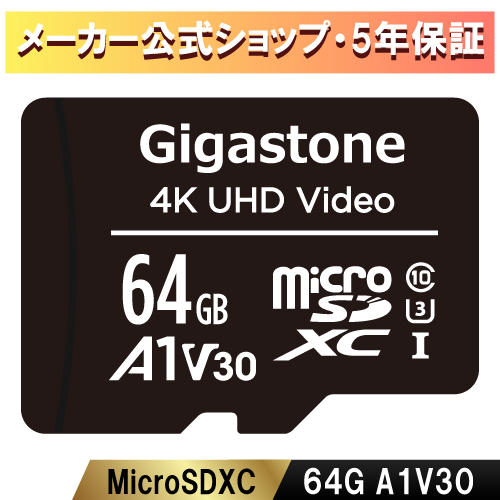 【楽天市場】保証5年 Gigastone マイクロSDカード 128GB SDXC 