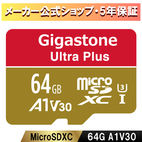 楽天市場】Nintendo Switch確認済【保証5年】Gigastone マイクロSD