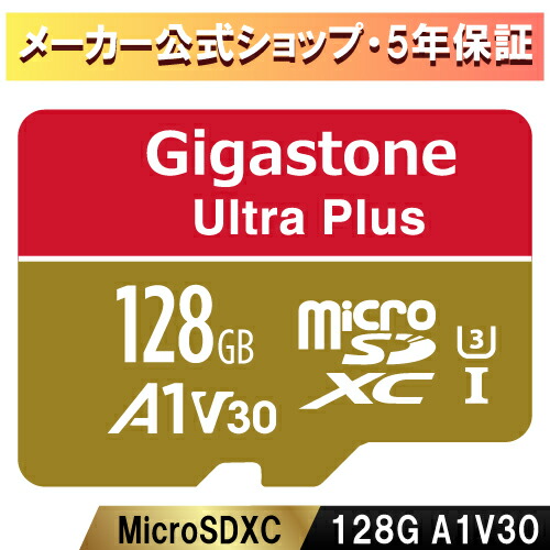 【microSD付き】Nintendo Switch 【動作確認済み！】 マイクロSDカード 64GB 任天堂 スイッチ 動作確認済み microSD