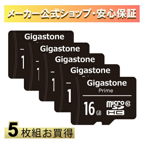 送料無料 安らぎの作人引きうける5歳 Gigastone マイクロsdボード 記憶カード 16gb 5枚硬化 Micro Sd Card Sdアダプター差添え C10 80mb S Sdhc Ultra Hd 録画媒体 映画化 Faycha Org