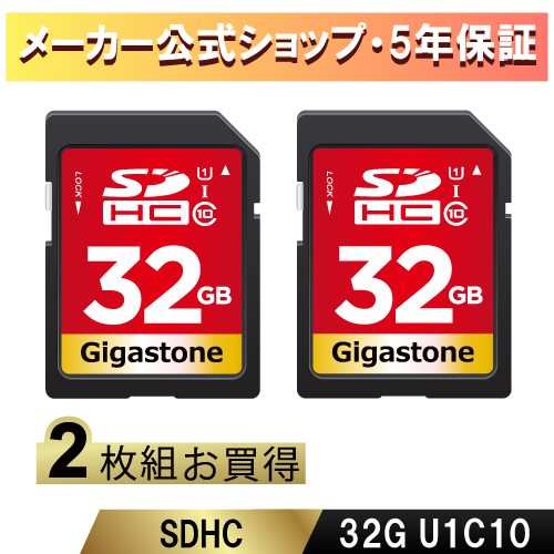 楽天市場】【保証5年】Gigastone SDカード 128GB SDXC メモリーカード 