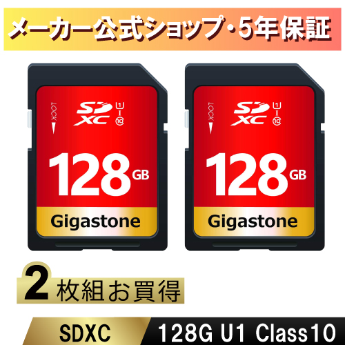 楽天市場】【保証5年】Gigastone マイクロSDカード 512GB 2枚セット