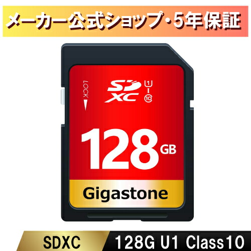 【5年引き請ける】GIGASTONE 128GB SD歌留多 SDXC UHS-I U1 C10 80MB/s 記憶装置歌留多 盛りだくさん固定ディスク 録画媒体 デジタル写真機 弾丸道路書きとどめる ミニ容れもの1個付き添い人貨物輸送無料