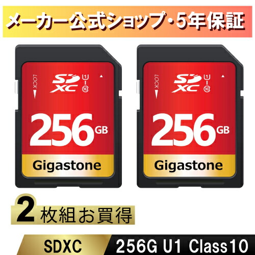 【引き受ける5年】Gigastone SD歌留多 256GB SDXC 記憶装置歌留多 UHS-I U1 位置付け10 テレビカメラsd歌留多 超弾丸道路 80MB/s 4K Ultra 固定ディスク 映画化 ディジカメ sd歌留多 一眼二眼レフ写真機 デジタル写真機 4kテレビカメラ 動き写真機 ギガ石ころ