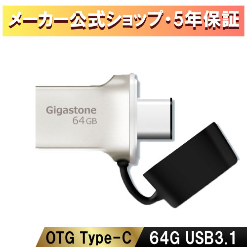 giga-byte c1007 オファー 時計が遅れる