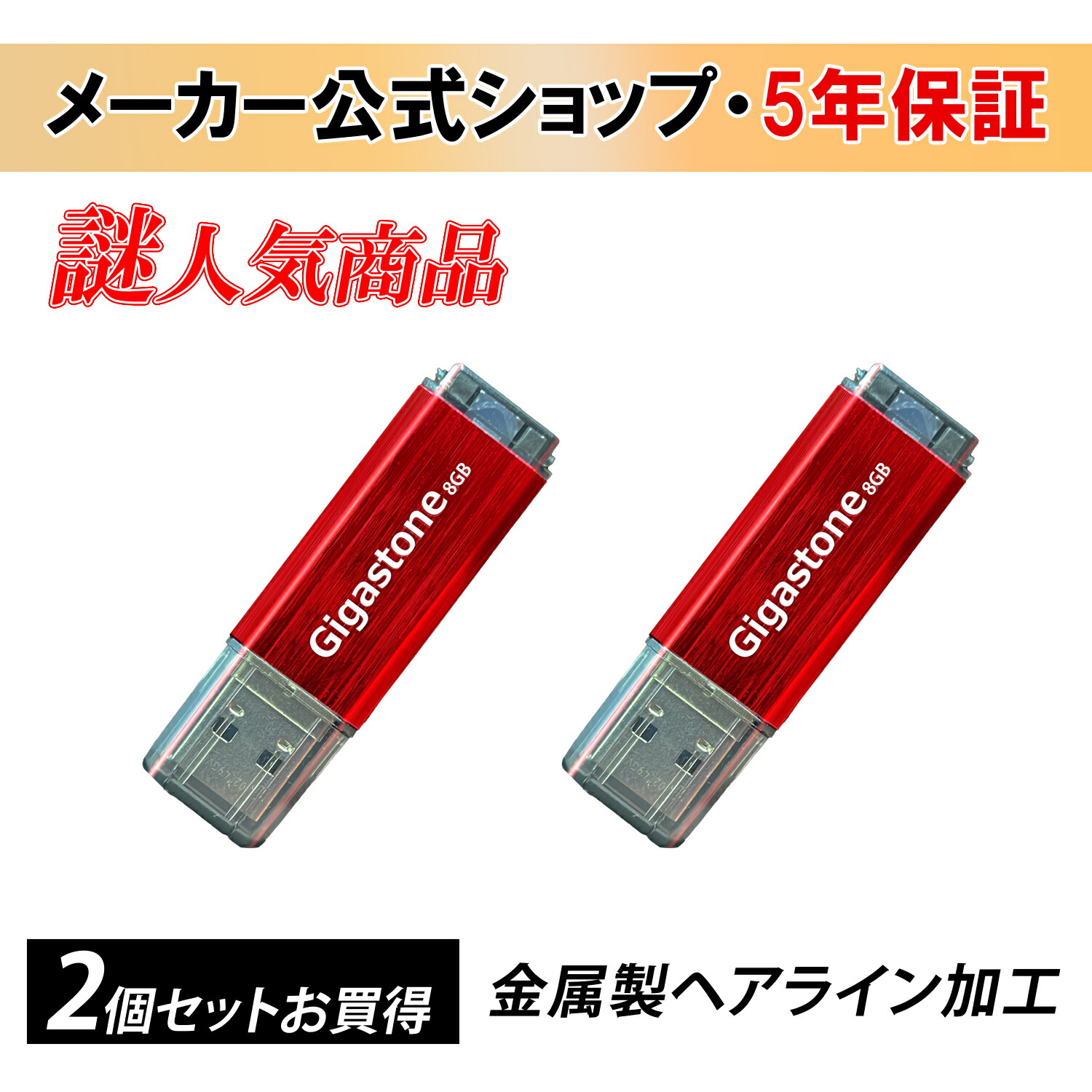 NATURE RICARICA USB トレカ 15種 コンプセット NATURE RICARICA USB トレカ 15種 コンプセット NATURE RICARICA