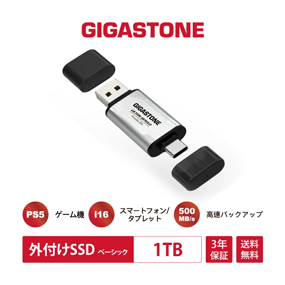 新品保証書PS5Digital Edition+SSD(PS4保存用)960GB Amazon.co.jp: 【Amazon.co.jp限定】Seagate Gaming Portable