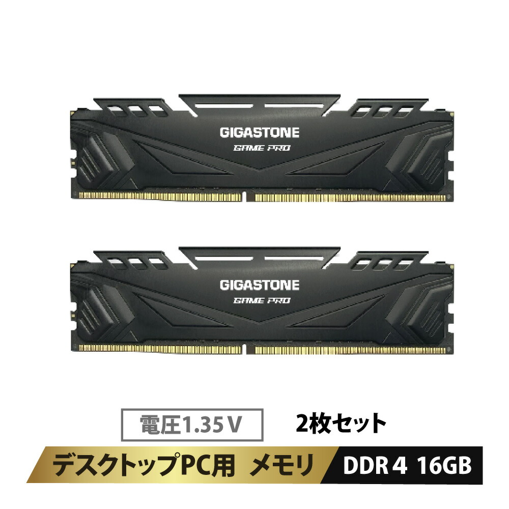 GIGASTONE デスクトップPC用メモリGame Pro 黒Black DDR4 16GBx2枚 (32GB) DDR4-3200MHz PC4-25600 CL16 1.35V 288 Pin Unbuffered Non-ECC UDIMM Memory Module For Gaming Desktop【相性保証+5年保証 】ギガストーン画像