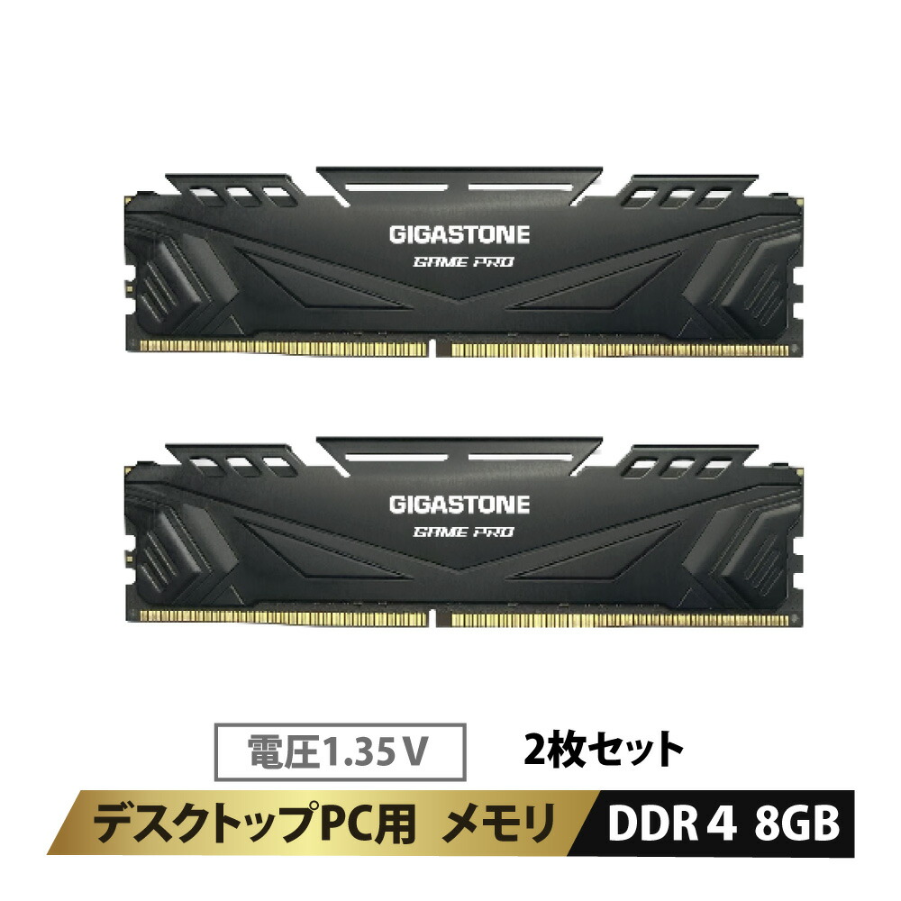 GIGASTONE デスクトップPC用メモリGame Pro 黒Black DDR4 8GBx2枚 (16GB) DDR4-3200MHz PC4-25600 CL16 1.35V 288 Pin Unbuffered Non-ECC UDIMM Memory Module For Gaming Desktop【相性保証+5年保証 】ギガストーン画像