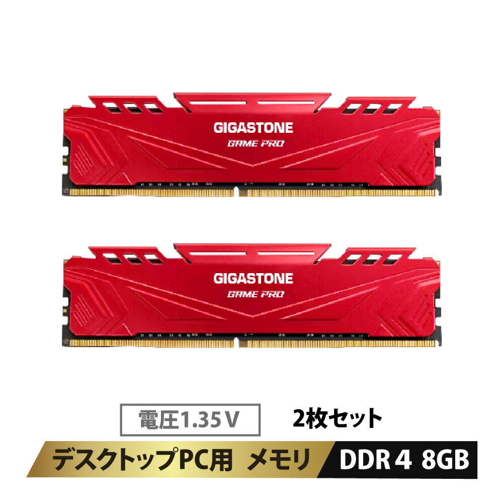 GIGASTONE デスクトップPC用メモリGame Pro 赤 Red DDR4 8GBx2枚 (16GB) DDR4-3200MHz PC4-25600 CL16 1.35V 288 Pin Unbuffered Non-ECC UDIMM Memory Module For Gaming Desktop【相性保証+5年保証 】ギガストーン画像