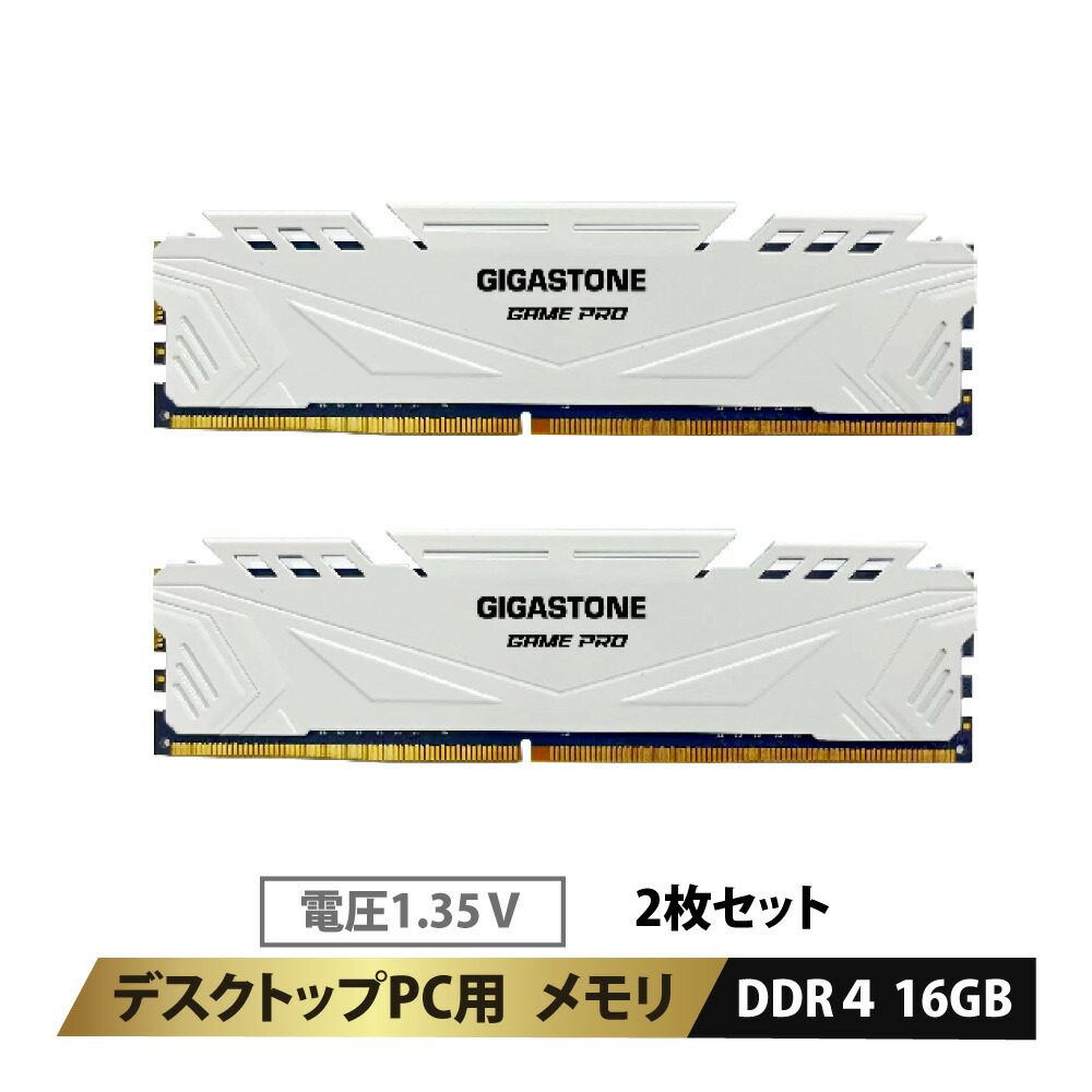 GIGASTONE デスクトップPC用メモリGame Pro 白White DDR4 16GBx2枚 (32GB) DDR4-3200MHz PC4-25600 CL16 1.35V 288 Pin Unbuffered Non-ECC UDIMM Memory Module For Gaming Desktop【相性保証+5年保証 】ギガストーン画像