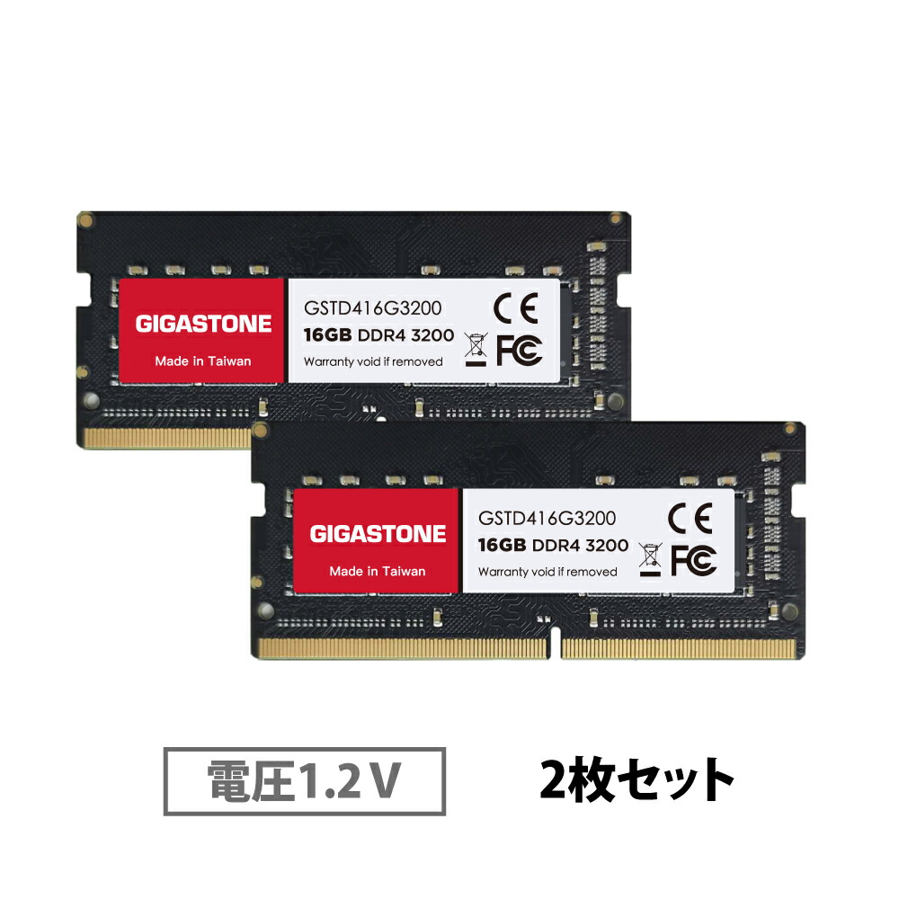 【メモリ DDR4】GIGASTONE 16GBx2枚 (32GB Kit) DDR4 3200MHz (2933MHz or 2666MHz) PC4-25600 (PC4-23400/21300) CL22 1.2V SODIMM 260 ピン アンバッファード 非 ECC ノートパソコン用メモリモジュールアップグレード画像