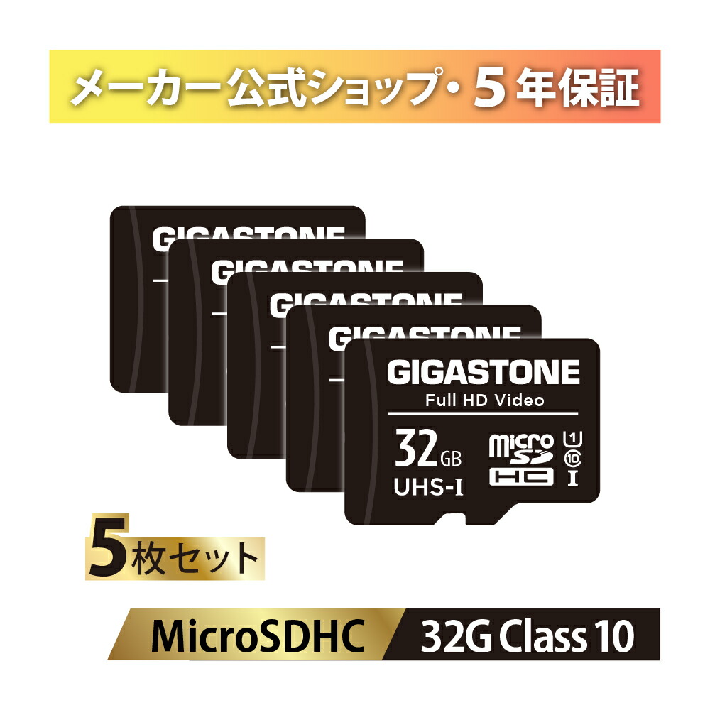 GIGASTONE マイクロsd歌留多 32GB 5個書き割り microSDHC UHS-I U1 C10 90MB/s 動き写真機 運動競技写真機 Full 固定ディスク 映画化 SDアダプタ1枚付き添い人 貨物輸送無料