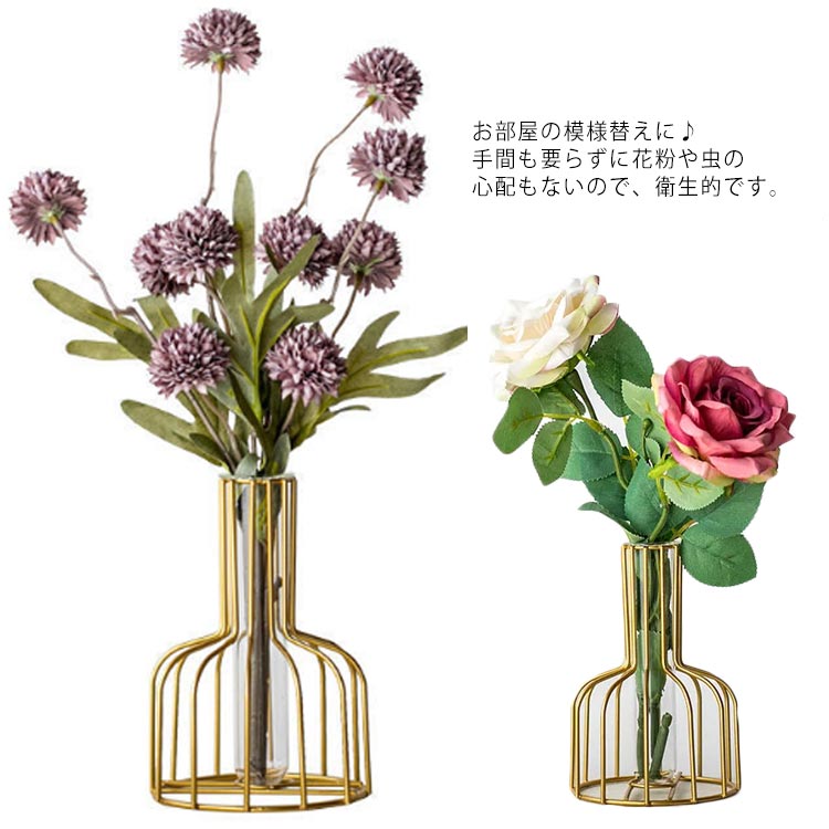 楽天市場 造花 花瓶付き 枯れないフラワー シルクフラワー 枯れない花 部屋飾り 模様替え ワイヤ花瓶 インテリア バラ パーティー 飾り おしゃれ 北欧 プレゼント 贈り物 誕生日 開業祝い 結婚祝い 母の日 父の日 退職祝い 敬老の日 Gigawave
