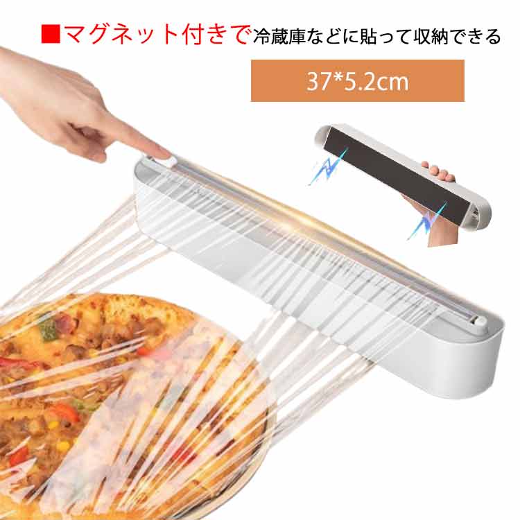 楽天市場】ラップケース ラップホルダー ラップ サランラップ アルミ