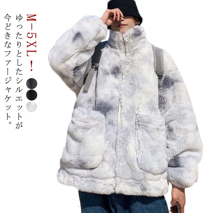 yvngpatra着用　ファージャケット　白　冬　モードストリート　ヤンパト yvngpatra着用 ファージャケット 白 冬 モードストリート ヤンパト