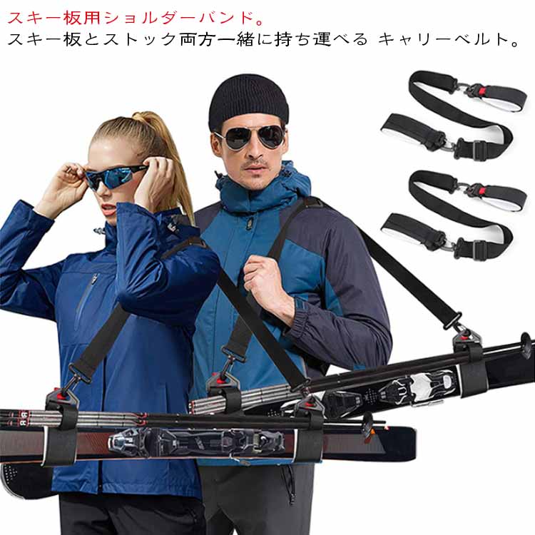 楽天市場】 携帯便利 ショルダーベルト ショルダーバンド ベルト