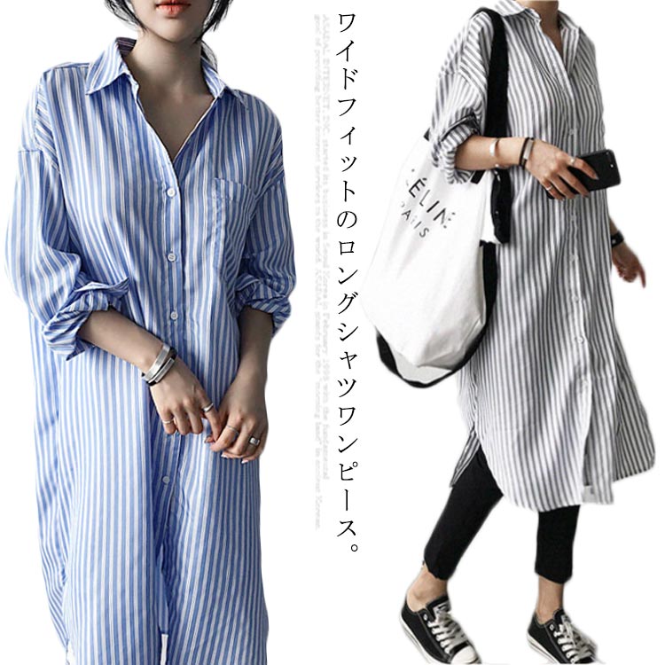 ストライプ 半袖 シャツワンピース ロング 美品✨ストライプ柄 ロング丈半袖シャツワンピース - メルカリ