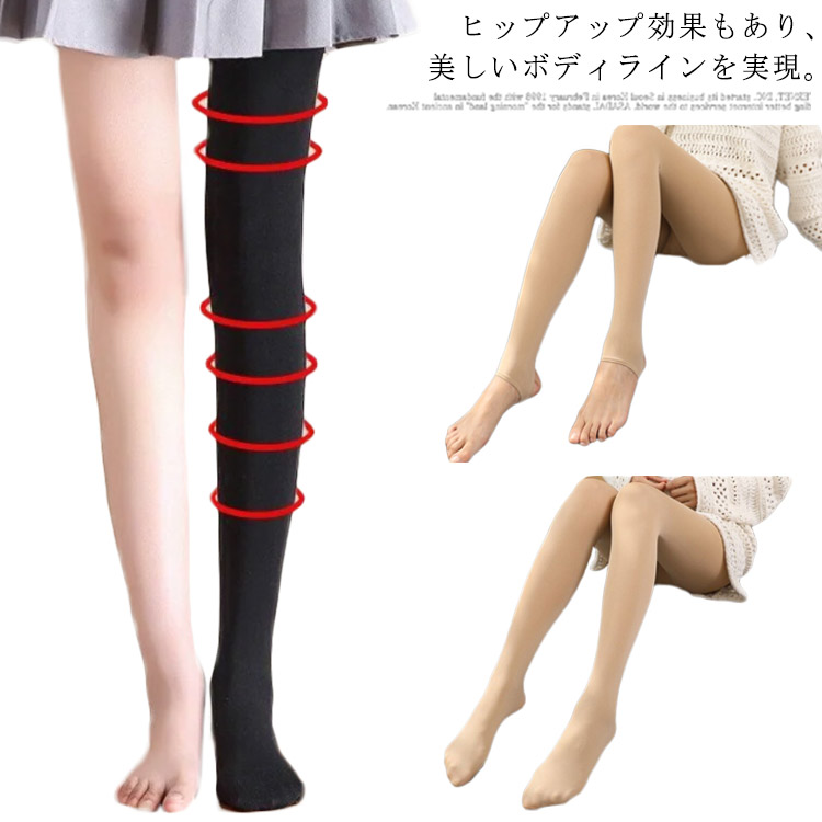 ダイヤ　スパッツ70　ハイソックスS2足 ダイヤ スパッツ70 ハイソックスS2足 Amazon.co.jp: 6足セット