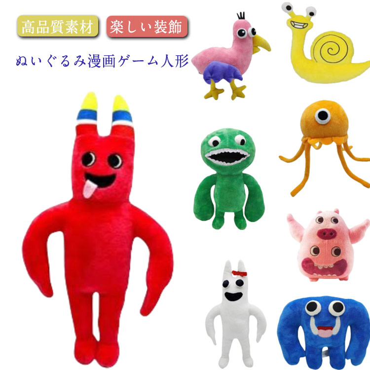 バンバン　バンバリーナ　ぬいぐるみ　実寸約80cm Garten of Banban ぬいぐるみ ver2 バンバリーナの通販 by