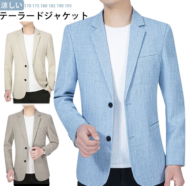 楽天市場】ひんやり 軽い メンズ 40代 接触冷感 クールビズ 夏用