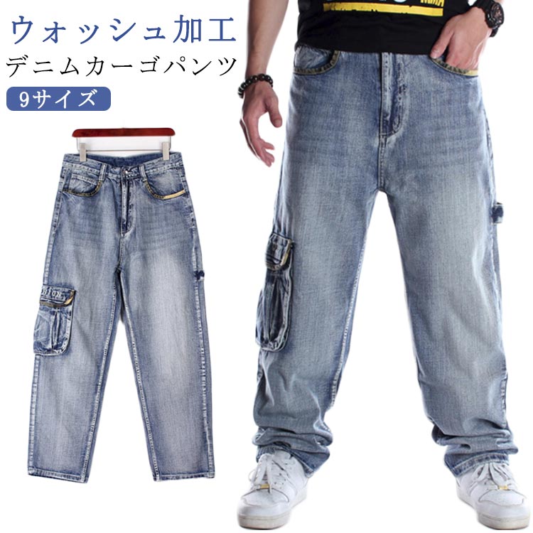 楽天市場】デニムパンツ デニム カーゴパンツ ワイドパンツ メンズ 夏