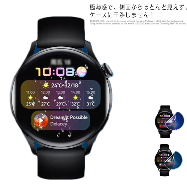 楽天市場】2枚セット！huaweiwatch3 3pro 46mm 48mm 保護フィルム キズ