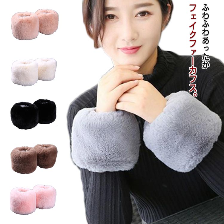 新品　タグ付　adabat ブラックファーバイザー　アームカバー　防寒　黒　上品 新品 タグ付 adabat ブラックファーバイザー アームカバー 防寒 黒