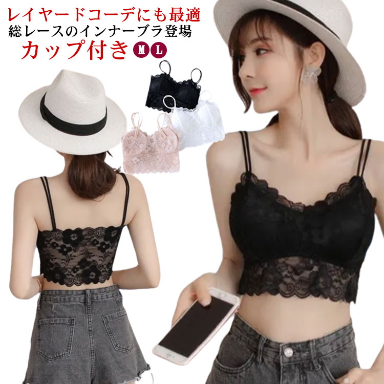 ホワイトビーズ装飾キャミソールセット セットアップツイード/キャミソール/ノースリーブ/パール/ビジュー