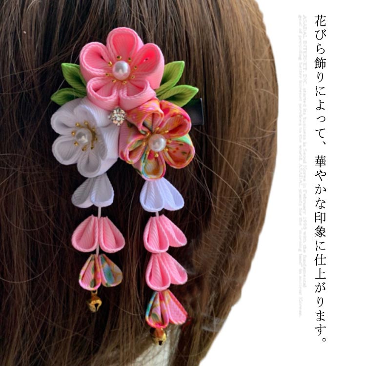 全6色 送料無料 卒園式 藤下がり 成人式 着物 結婚式 花 桜 ヘッドドレス 袴 浴衣 和装 七五三 鈴 髪飾り 花盛り 卒業式