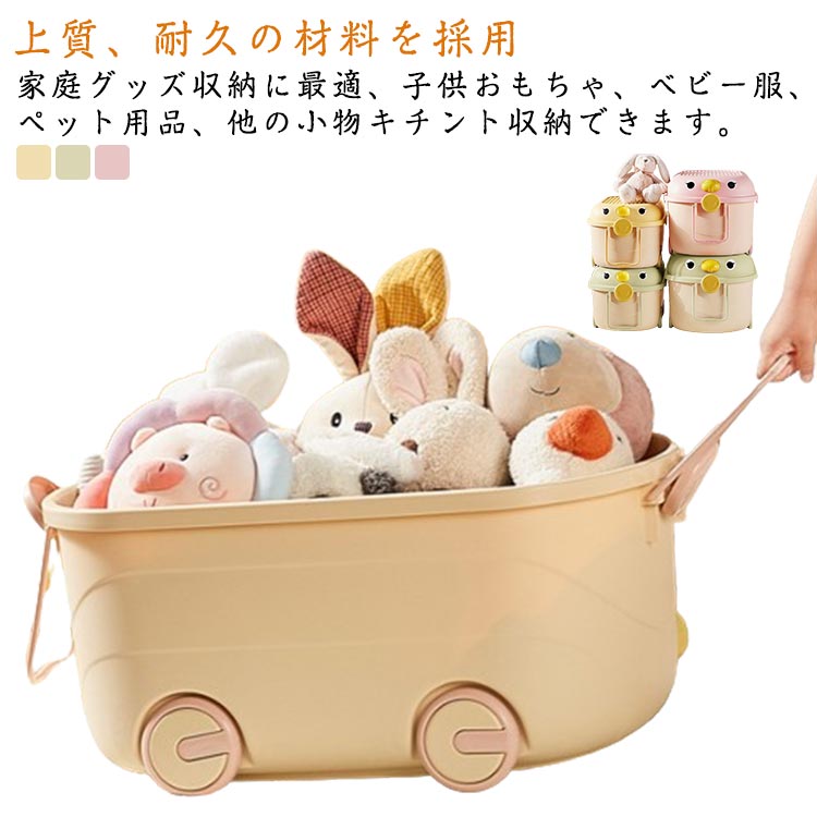 トップキャット おもちゃ箱 カゴ トップキャット おもちゃ箱 カゴ