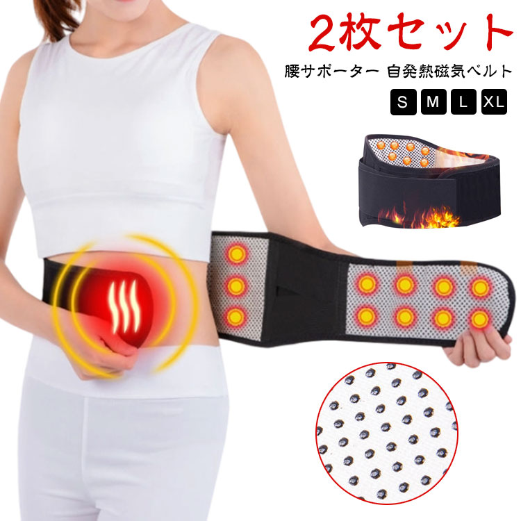 楽天市場】ALLJOY 腰痛ベルト 腰サポーター 温め 腰コルセット 5つの