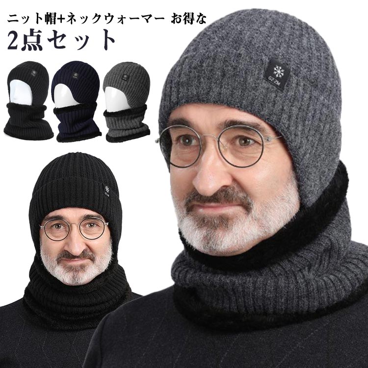 楽天市場】 裏ボア 送料無料 ニット メンズ ニットキャップ リブ編み