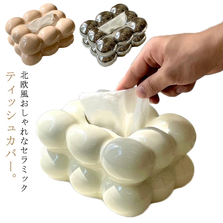 楽天市場】 ティッシュペーパーボックス ティッシュボックス