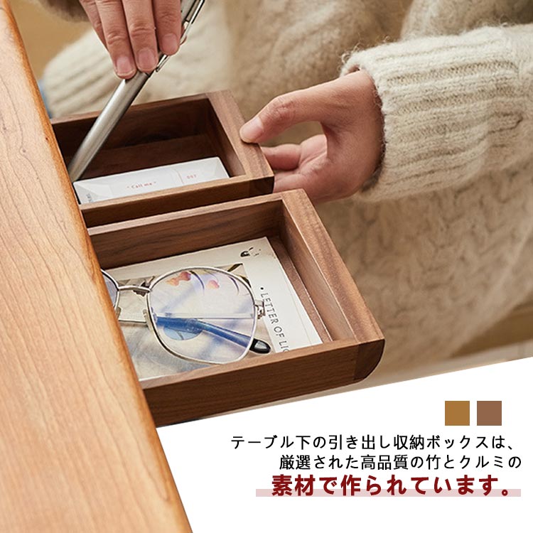 楽天市場】 デスク下収納ボックス 木製 引き出し収納 隠し