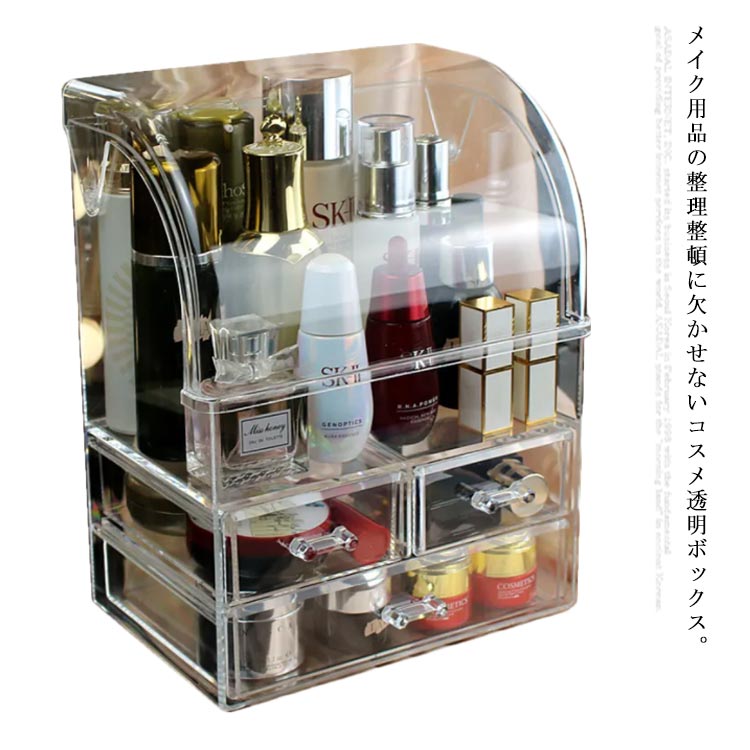 メイクボックス ガラス棚 大容量 高級感 ラグジュアリー お洒落 ブラック メイクボックス ガラス棚 大容量 高級感 ラグジュアリー お洒落