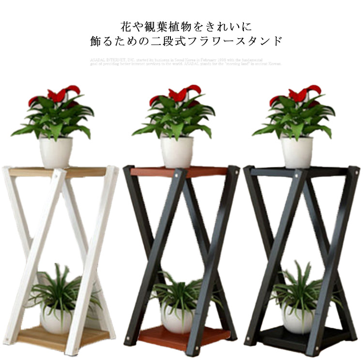 楽天市場 フラワースタンド アイアン 花台 鉢 置き台 ガーデンラック 観葉植物 丸型 スタンド 鉢植え 鉢スタンド プランタースタンド 屋外 室内 ベランダ 玄関 花台 植物 小物 Gigawave