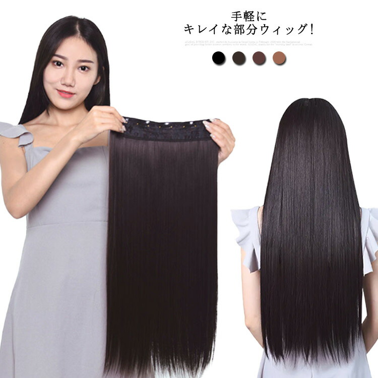 楽天市場】3枚組 ウィッグ 部分ウィッグ ポニーテール エクステ ロング