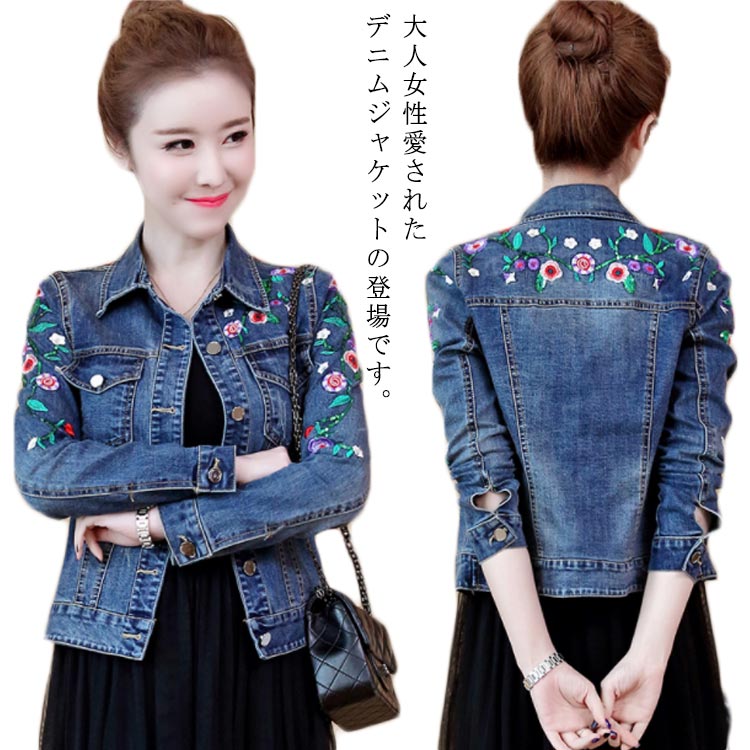 楽天市場】デニムジャケット ジージャン レディース 春秋 アウター