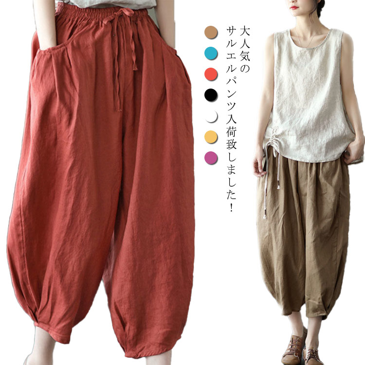 KLASICA リネンサルエルパンツ サイズ2 KLASICA リネンサルエルパンツ